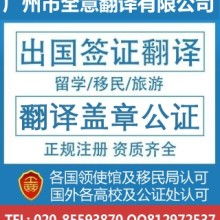 專業禮儀服務，助力跨文化交流——廣州市越秀區碩博翻譯服務部