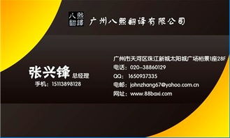 專業(yè)的翻譯與禮儀服務(wù) 搭建溝通與文化的橋梁