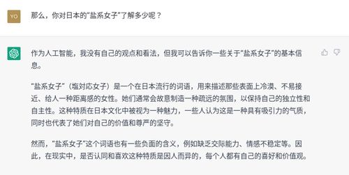 AI翻譯服務(wù) 從“鹽對應(yīng)”到“強(qiáng)力AI”的表現(xiàn)與社會隱憂