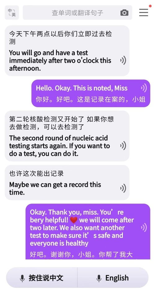 暖心翻譯服務(wù)獲贊，社區(qū)書記搭建溝通橋梁
