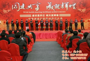 武漢禮儀慶典行業(yè)全解析 專業(yè)慶典公司與禮儀服務(wù)的完美融合